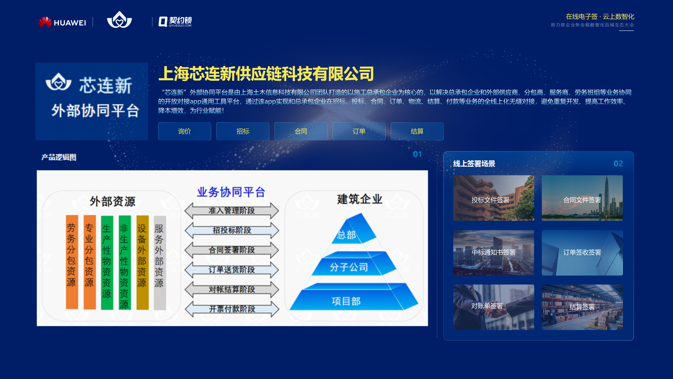 &#27431;&#23453;&#97;&#112;&#112;&#23448;&#26041;&#31471;&#20837;&#21475;&#45;&#27431;&#23453;&#40;&#20013;&#22269;&#41;