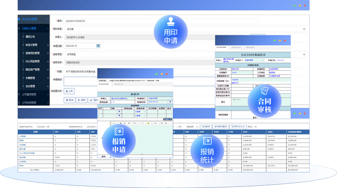 &#27431;&#23453;&#97;&#112;&#112;&#23448;&#26041;&#31471;&#20837;&#21475;&#45;&#27431;&#23453;&#40;&#20013;&#22269;&#41;