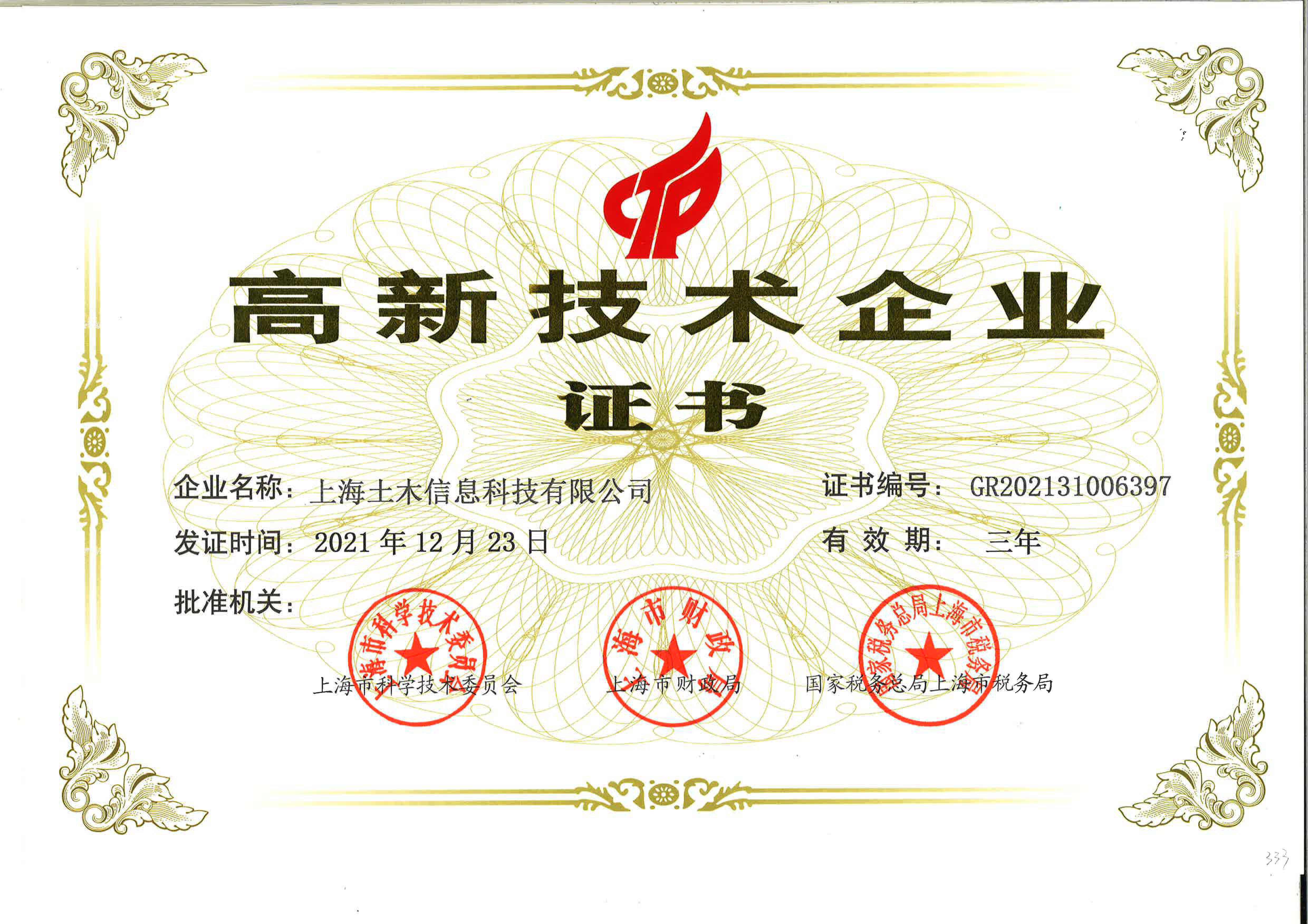 &#27431;&#23453;&#97;&#112;&#112;&#23448;&#26041;&#31471;&#20837;&#21475;&#45;&#27431;&#23453;&#40;&#20013;&#22269;&#41;
