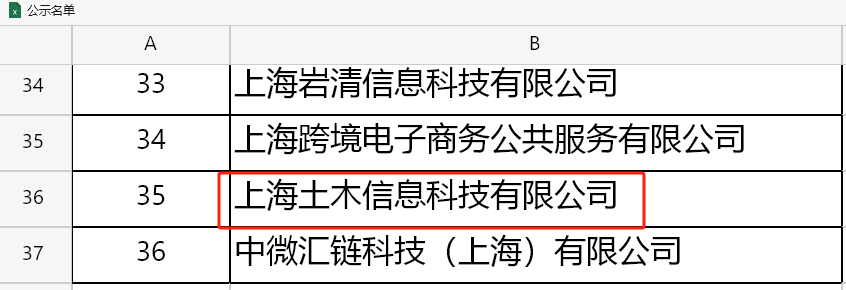 &#27431;&#23453;&#97;&#112;&#112;&#23448;&#26041;&#31471;&#20837;&#21475;&#45;&#27431;&#23453;&#40;&#20013;&#22269;&#41;